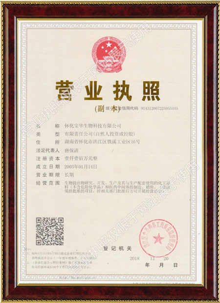 怀化硫代乙酸生产,湖南医药中间体厂家,乐竞电子app_乐竞（中国）

