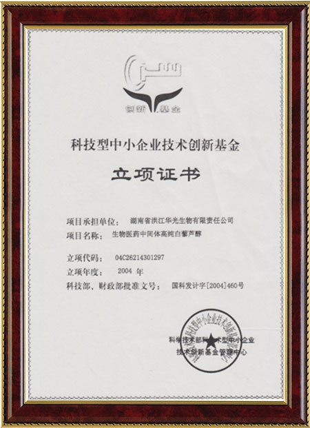 怀化硫代乙酸生产,湖南医药中间体厂家,乐竞电子app_乐竞（中国）
