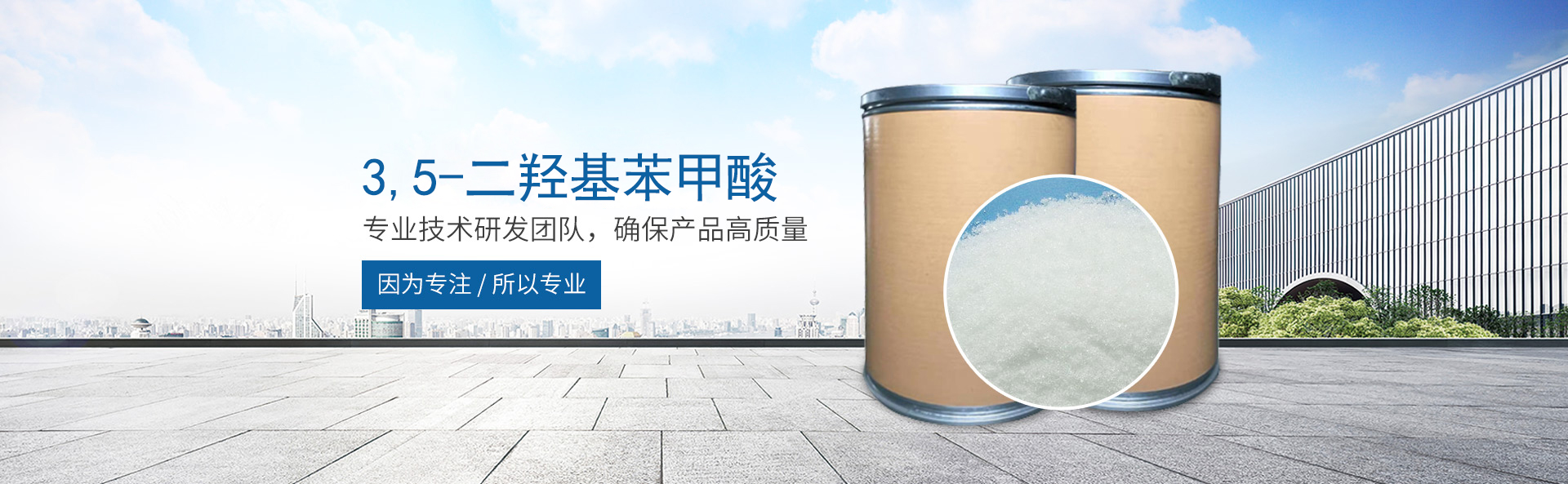 乐竞电子app_乐竞（中国）
_医药中间体