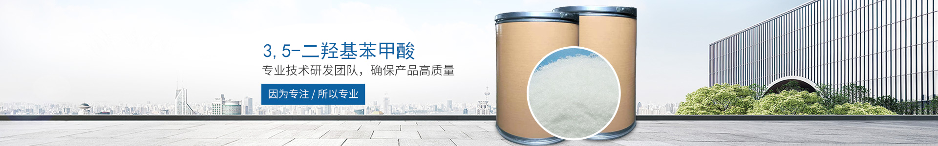 乐竞电子app_乐竞（中国）
_医药中间体